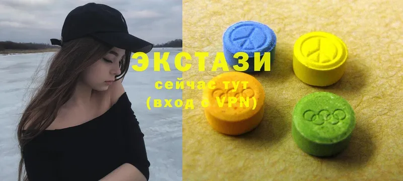 ЭКСТАЗИ 300 mg  OMG зеркало  Сортавала 