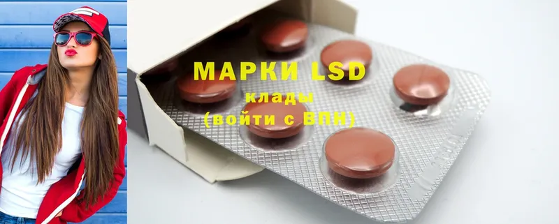 LSD-25 экстази ecstasy  где продают наркотики  Сортавала 